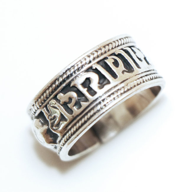 Bague anneau bouddhiste filigranes argent 925 - Népal 003